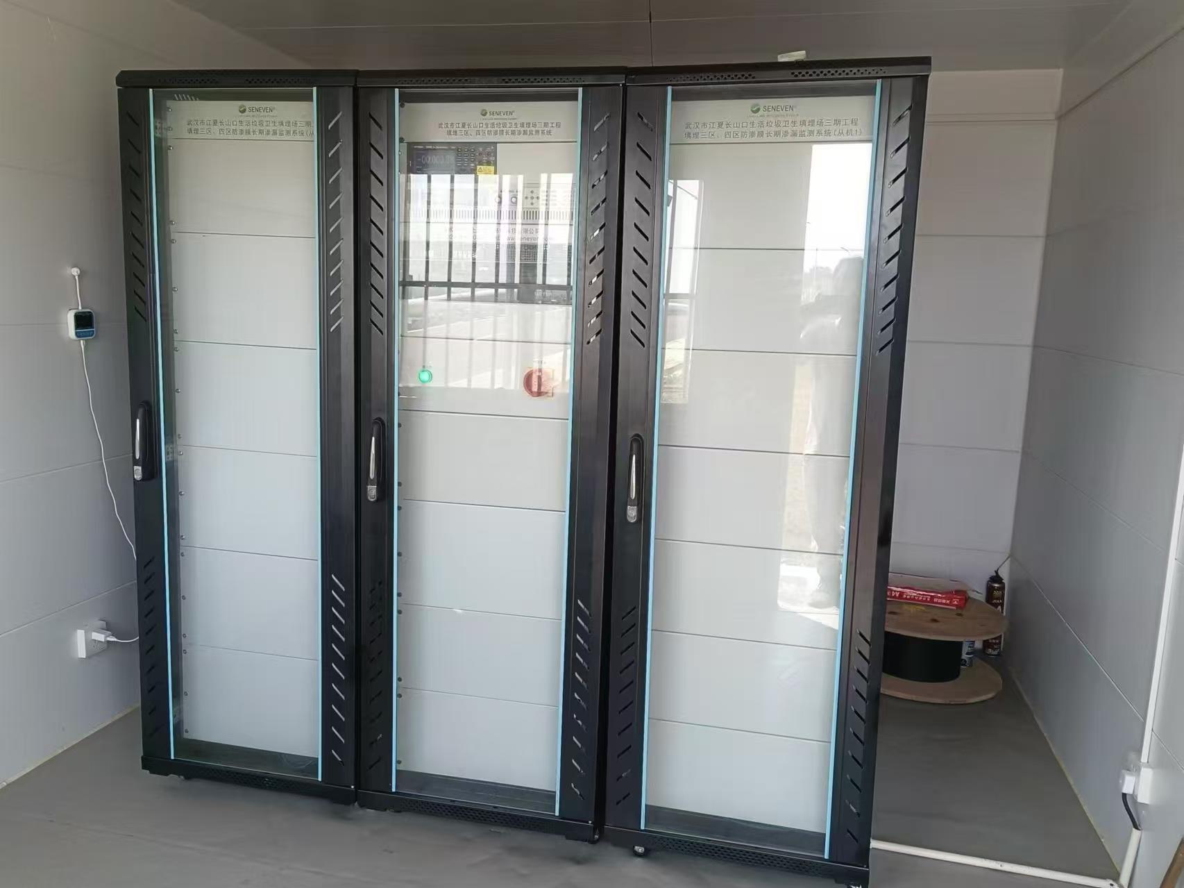 长期渗漏监测系统